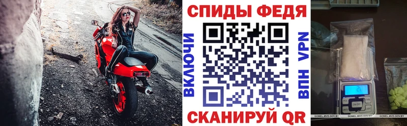 Амфетамин Розовый  наркошоп  Кропоткин 