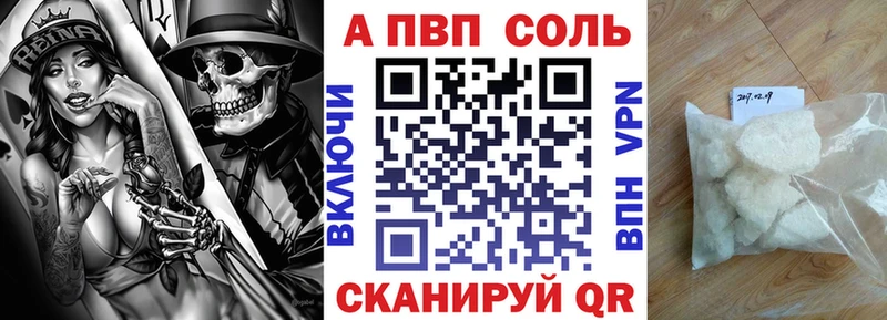 A-PVP кристаллы  гидра маркетплейс  Кропоткин 