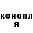 ГАШ гарик Artur Kulinchenko