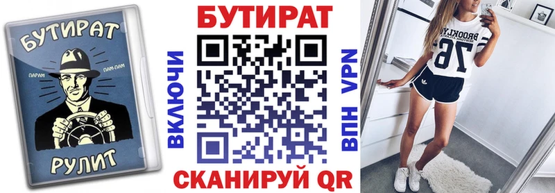 БУТИРАТ GHB  Кропоткин 