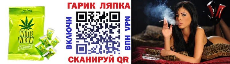 Печенье с ТГК марихуана закладка Кропоткин