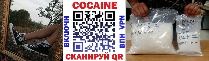 Cocaine Перу  нарко площадка какой сайт  Кропоткин 