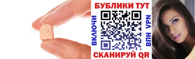 Ecstasy круглые  hydra ссылка  Кропоткин 