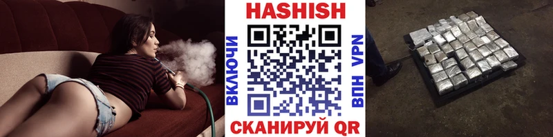 ГАШИШ индика сатива  Кропоткин 