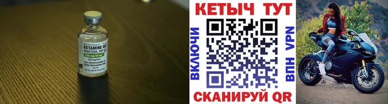 КЕТАМИН VHQ купить наркоту Кропоткин