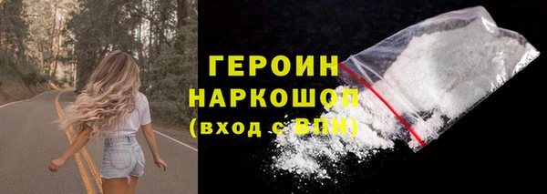 метадон Белоозёрский
