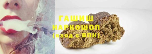 не бодяженный Белокуриха