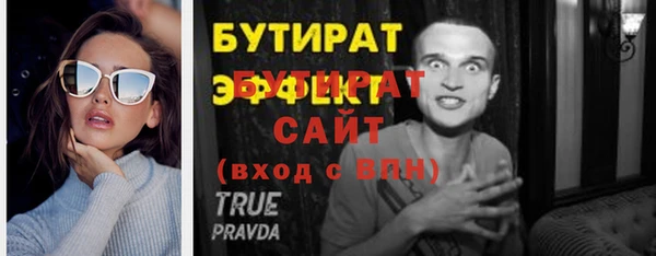гидропоника Беломорск
