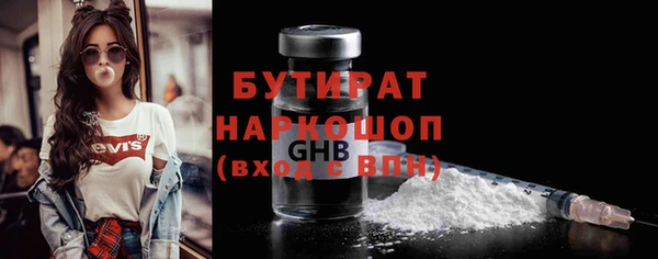 не бодяженный Белокуриха