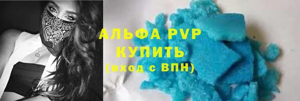 не бодяженный Белокуриха