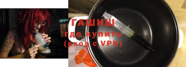 не бодяженный Белокуриха