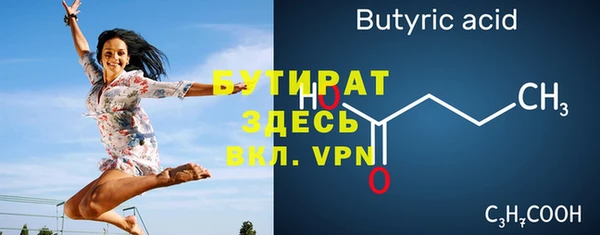 гидропоника Беломорск