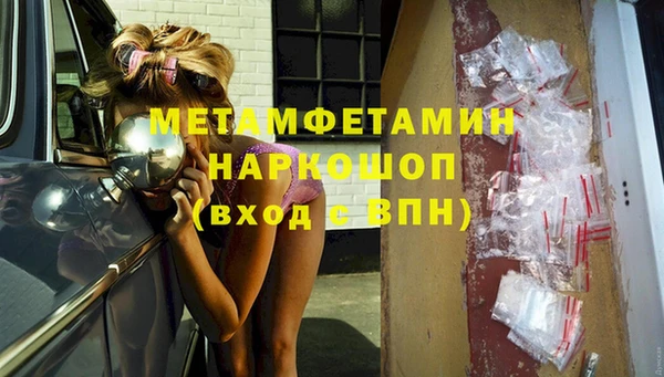 не бодяженный Белокуриха