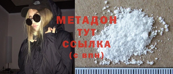 метадон Белоозёрский