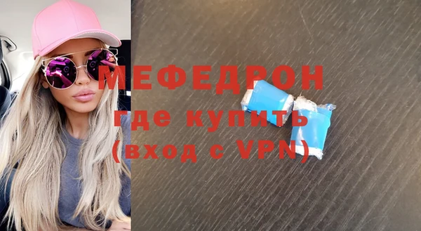 не бодяженный Белокуриха