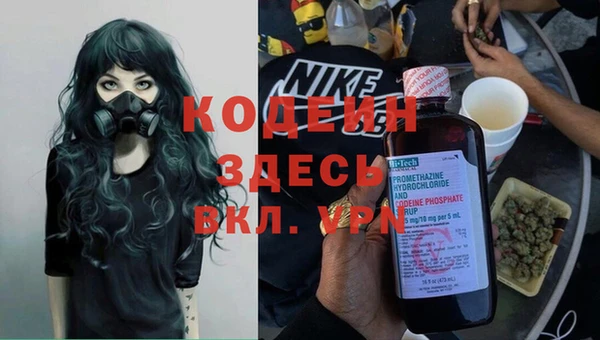 не бодяженный Белокуриха