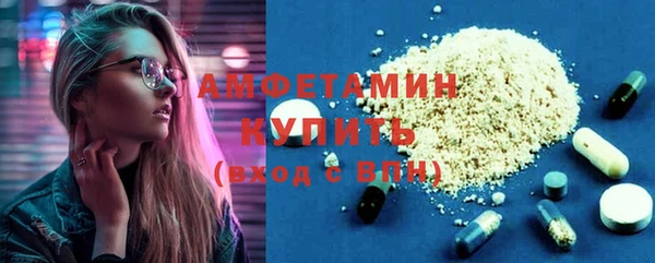 не бодяженный Белокуриха