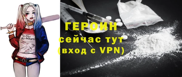 не бодяженный Белокуриха