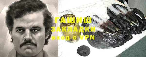метадон Белоозёрский