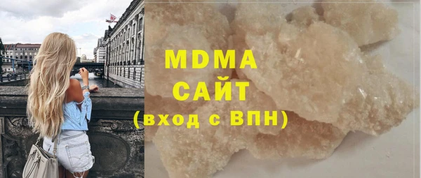 метадон Белоозёрский