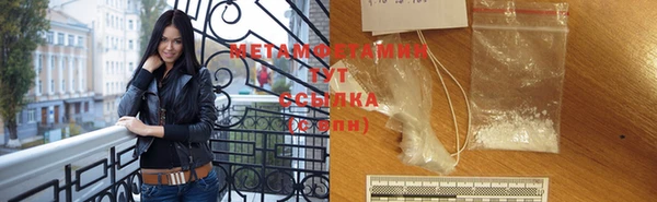 гидропоника Беломорск