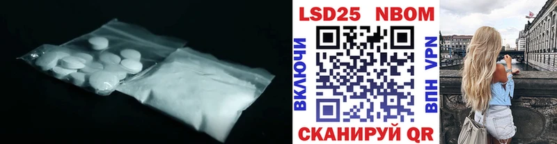 где найти наркотики  Кропоткин  LSD-25 экстази кислота 