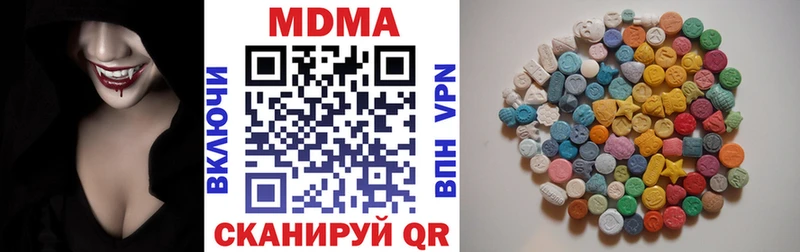 МДМА кристаллы  Кропоткин 