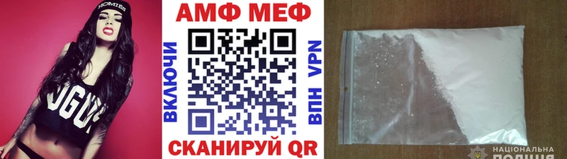 МЕТАМФЕТАМИН винт  Кропоткин 