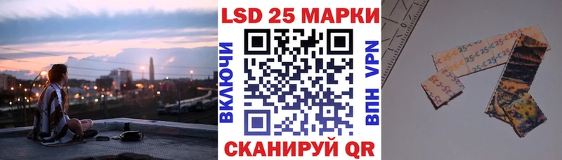 Марки NBOMe 1,8мг  Кропоткин 