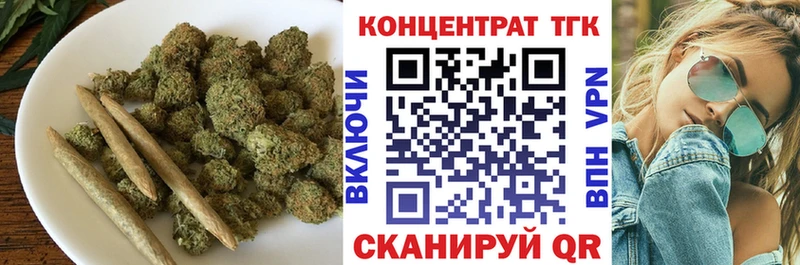 ТГК гашишное масло  Кропоткин 