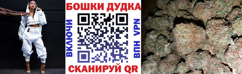 МАРИХУАНА LSD WEED  hydra tor  Кропоткин  как найти закладки 
